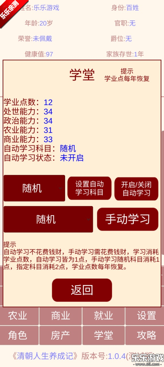 峯ɼϷv1.0.4 ׿