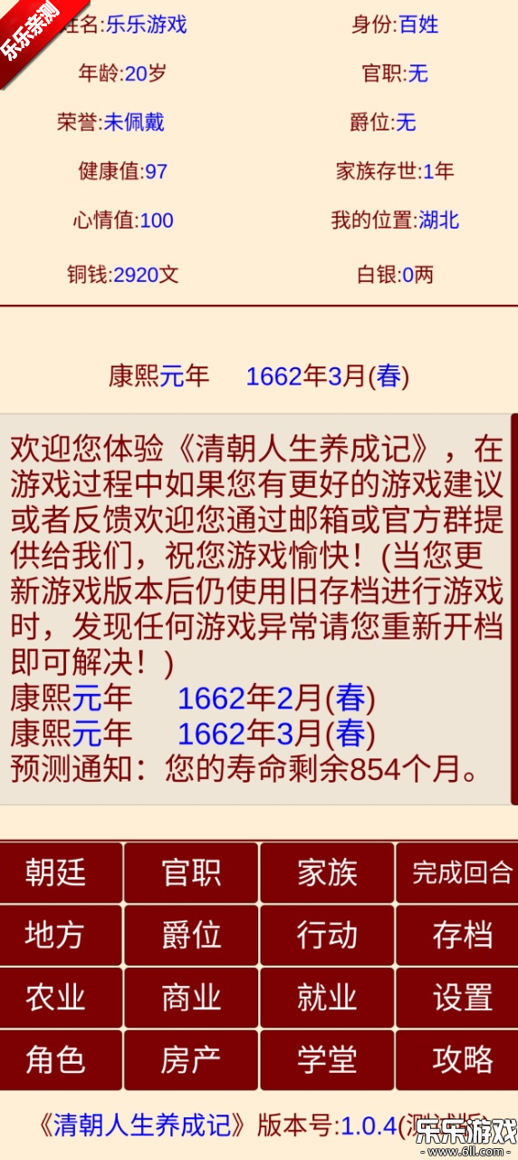 峯ɼϷv1.0.4 ׿