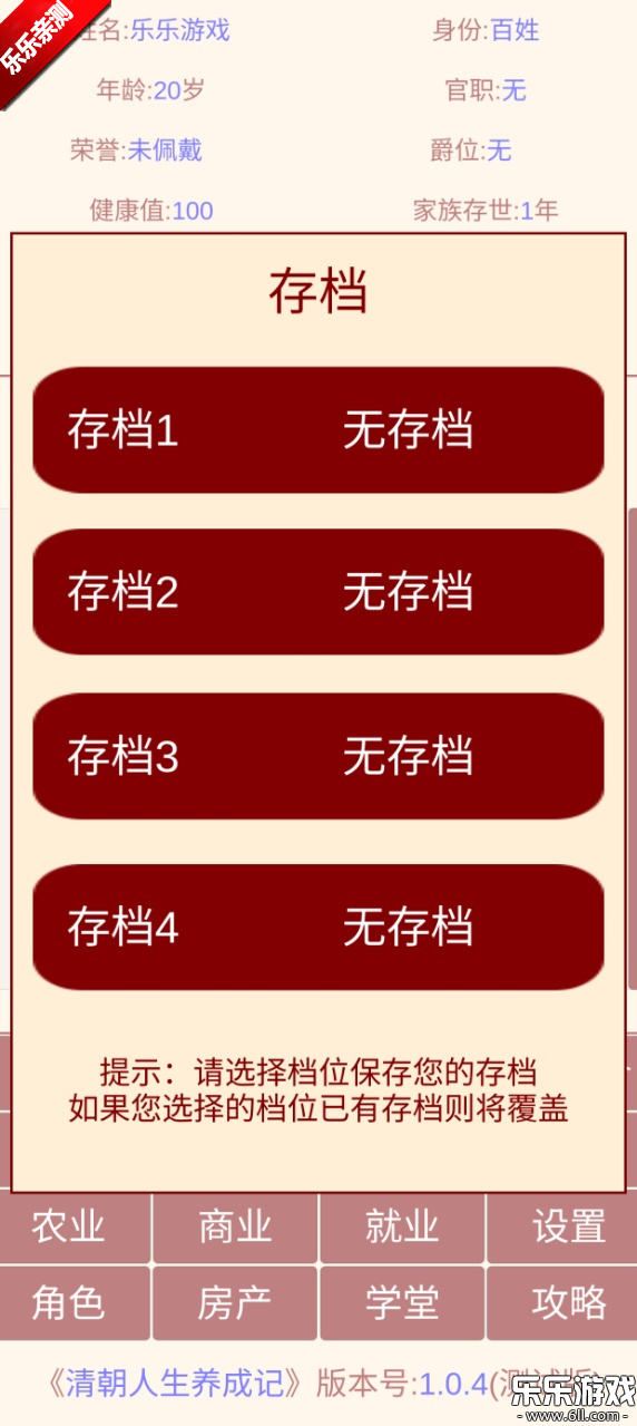 峯ɼϷv1.0.4 ׿