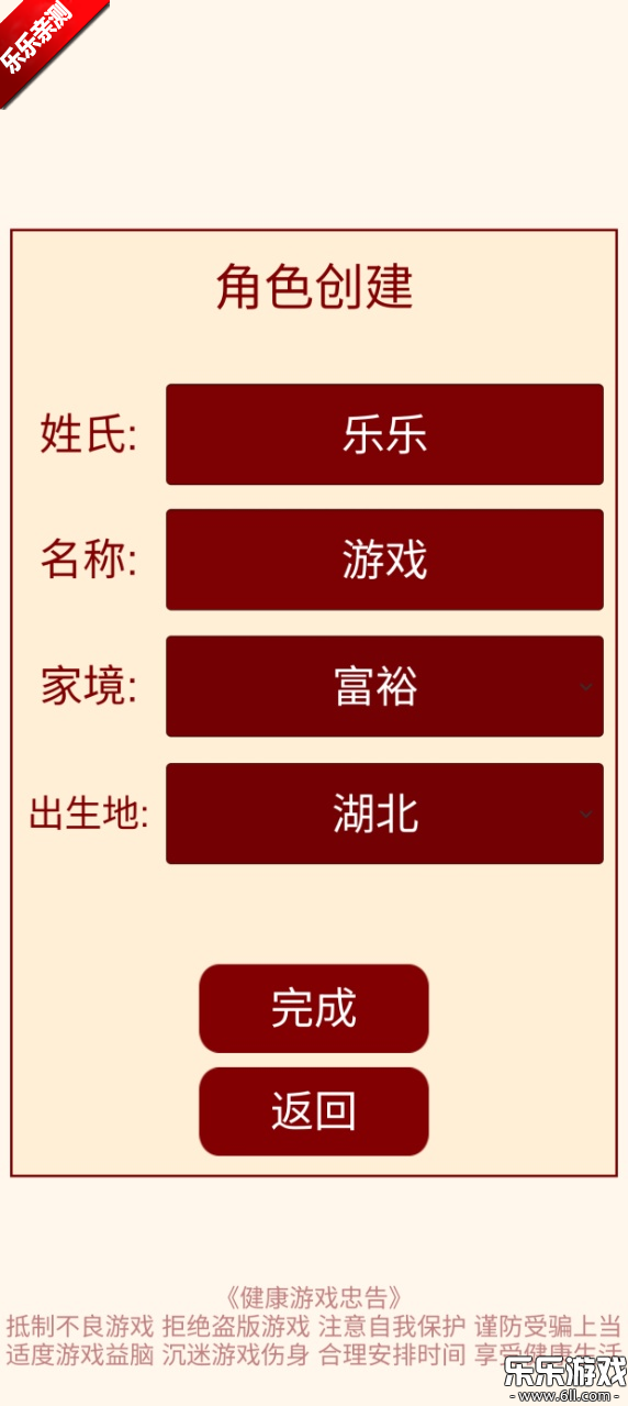 峯ɼϷv1.0.4 ׿