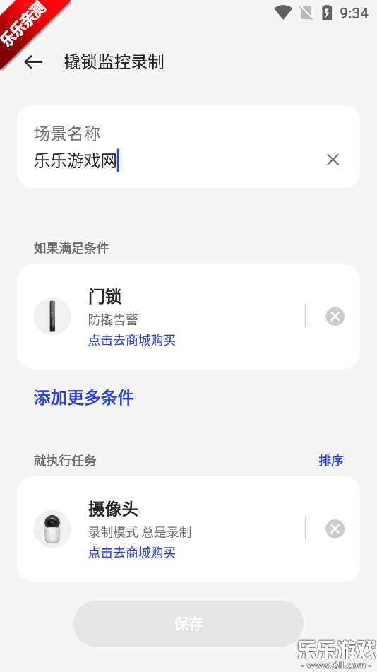 OPPOܼҾ°v2.8.3 ٷ