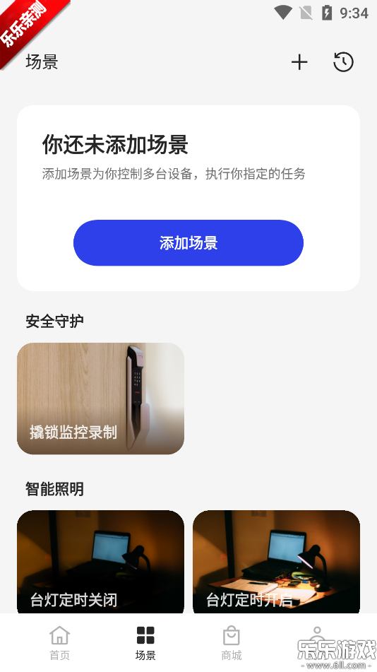 OPPOܼҾ°v2.8.3 ٷ