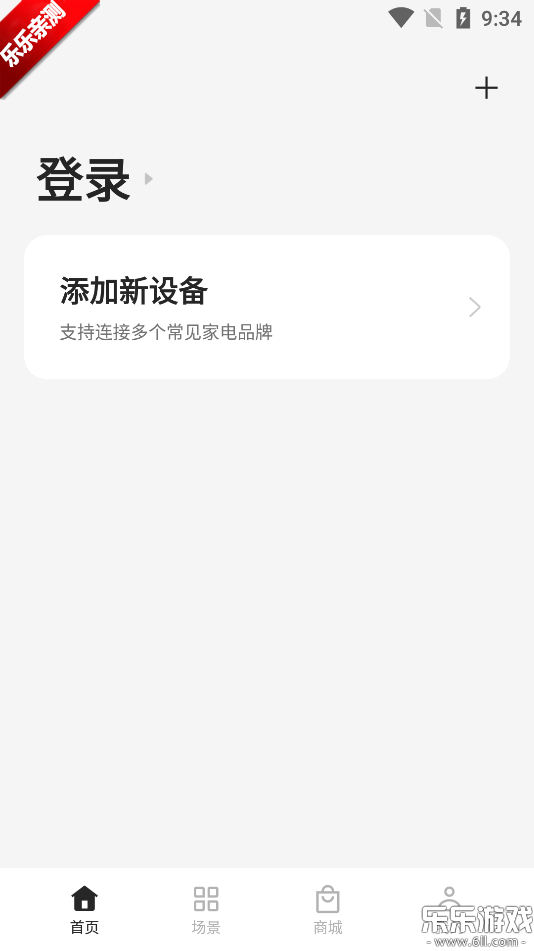 OPPOܼҾ°v2.8.3 ٷ