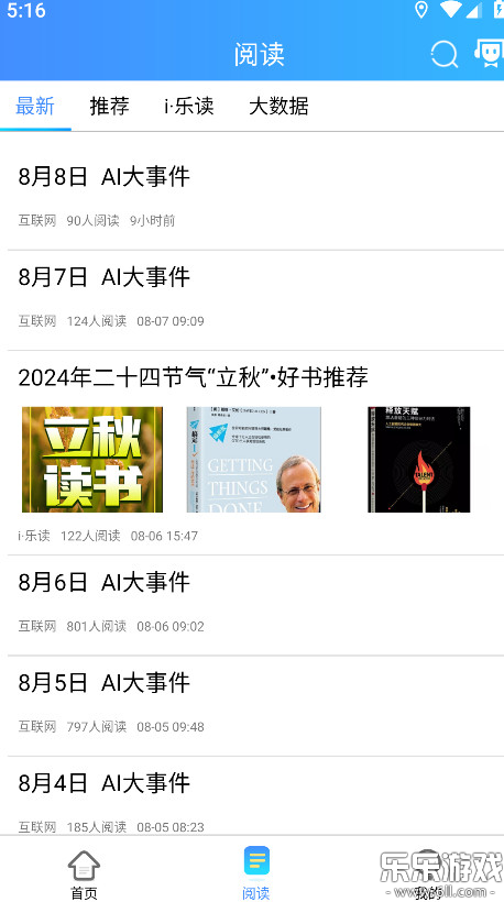 ѧapp°汾v3.4.41 ֻ
