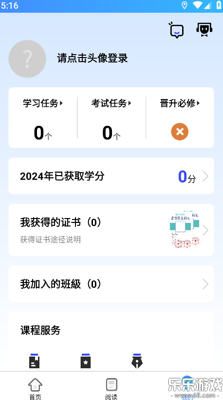 ѧapp°汾v3.4.41 ֻ