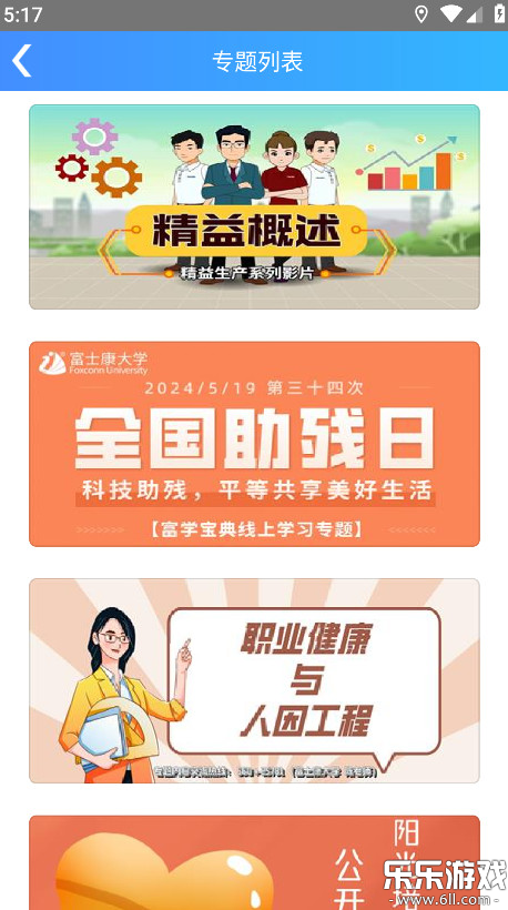 ѧapp°汾v3.4.41 ֻ