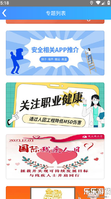 ѧapp°汾v3.4.41 ֻ