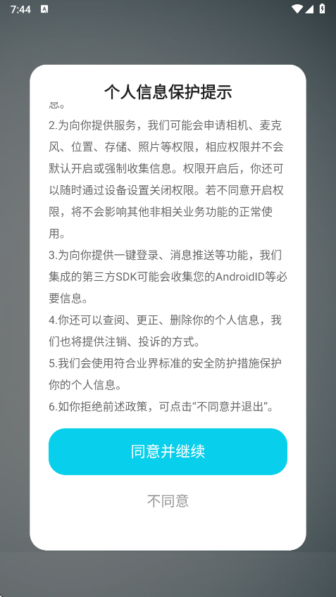 ��Ծ�����ܼ�app���°�����