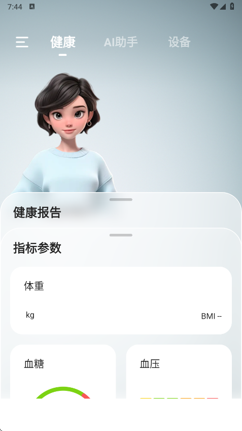 ��Ծ�����ܼ�app���°�����