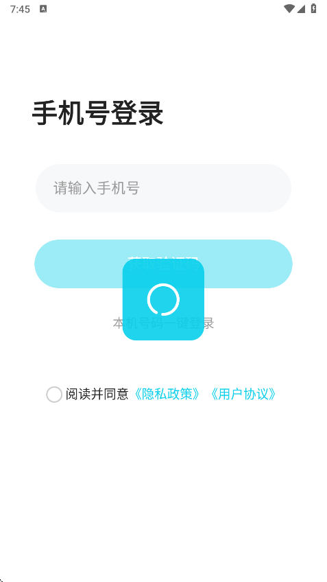 ��Ծ�����ܼ�app���°�����