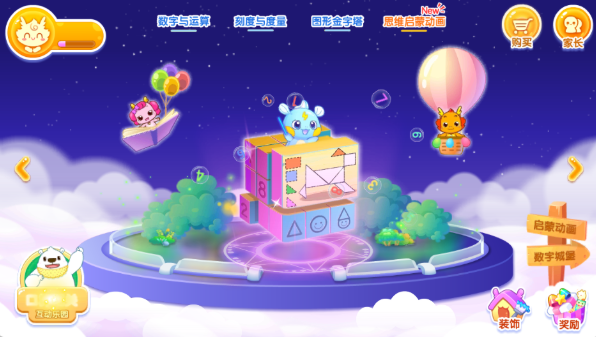 С��������ѧapp���°�����