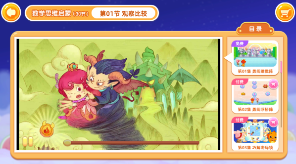 С��������ѧapp���°�����