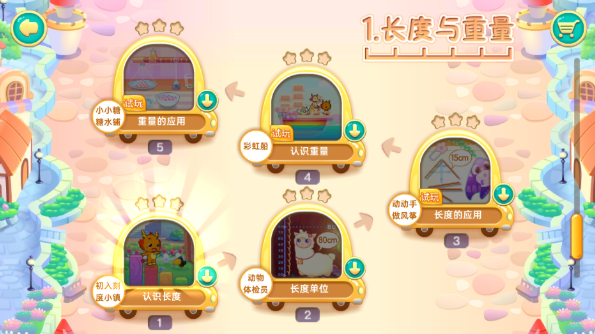 С��������ѧapp���°�����