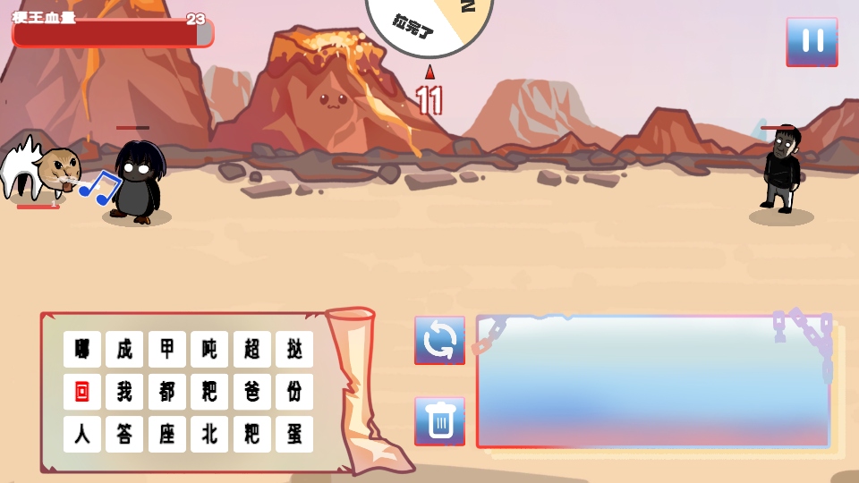 ����֮����ɽ��������ֻ���