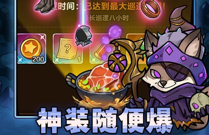 ����������Ϸ�ֻ�������