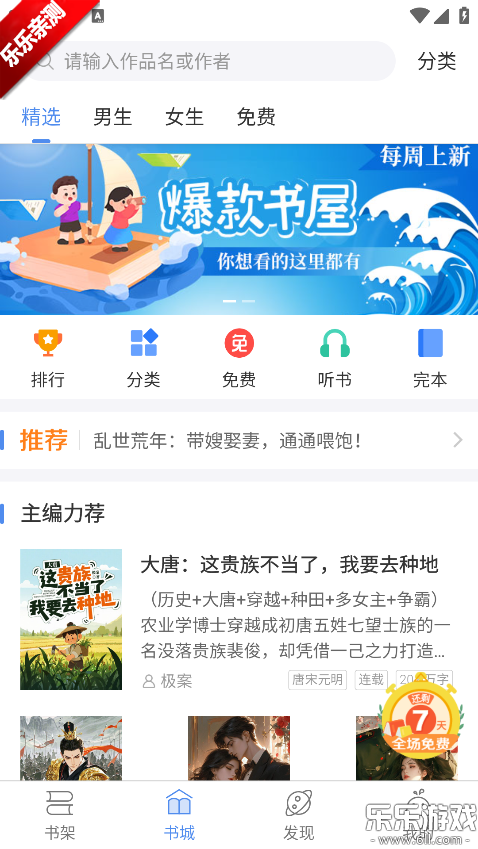 ����С˵�����ֻ���