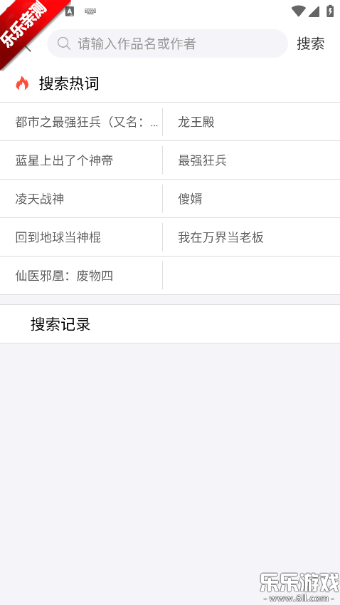 ����С˵�����ֻ���