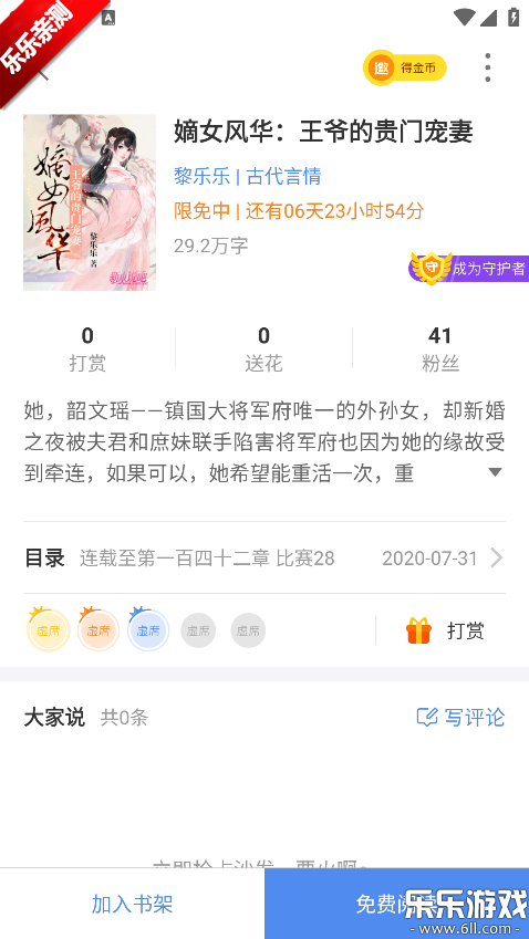 ����С˵�����ֻ���