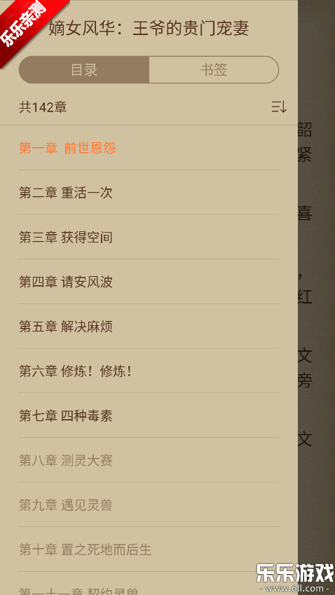 ����С˵�����ֻ���