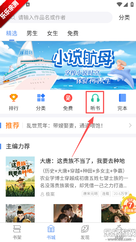 ����С˵�����ֻ���