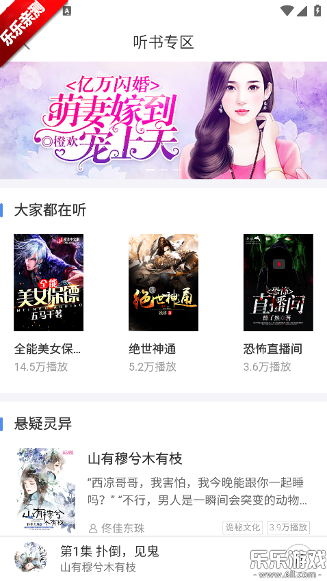 ����С˵�����ֻ���