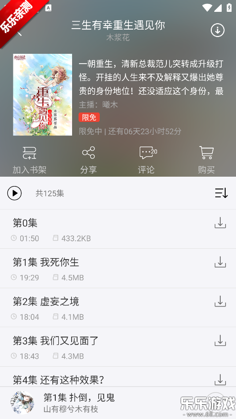 ����С˵�����ֻ���