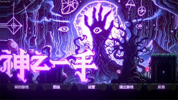 神之一手安卓版下载 神之一手安卓版下载