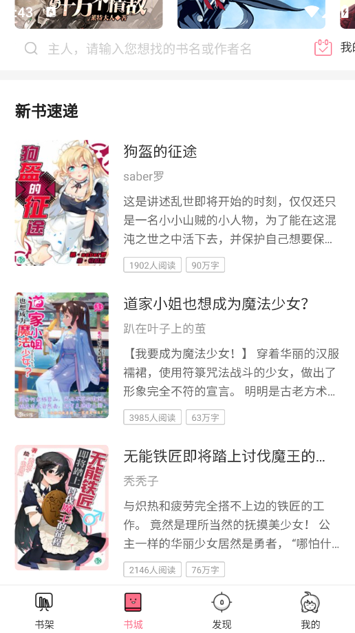 ����С˵app�������