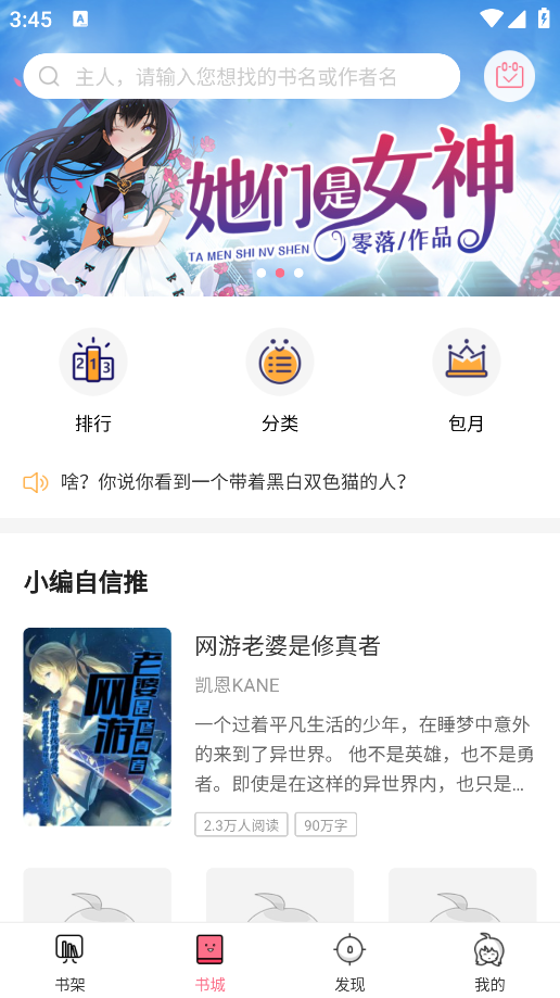 ����С˵app�������