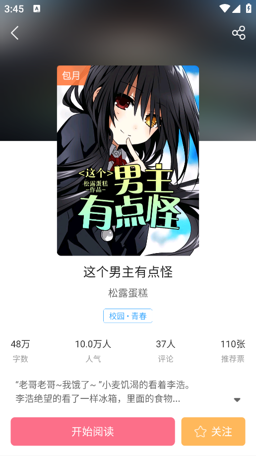 ����С˵app�������