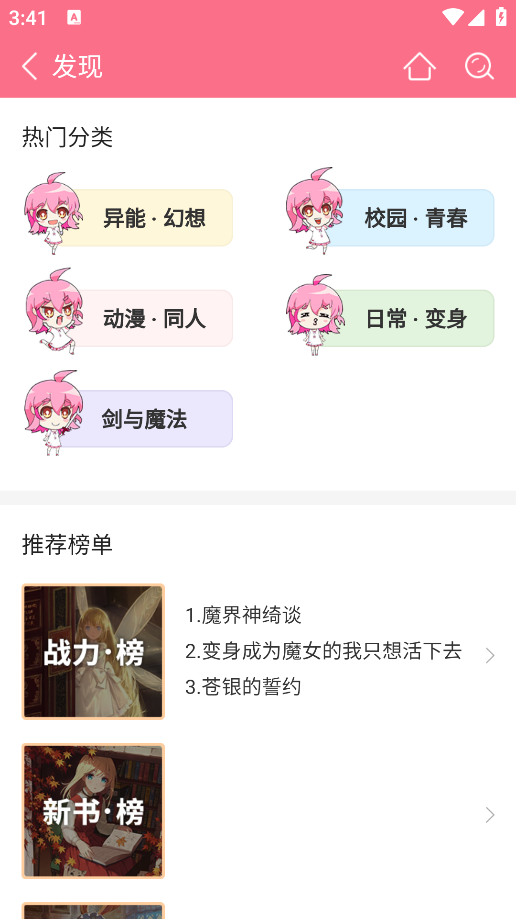 ����С˵app�������