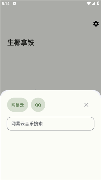 ��ҬMusic�ֻ�������