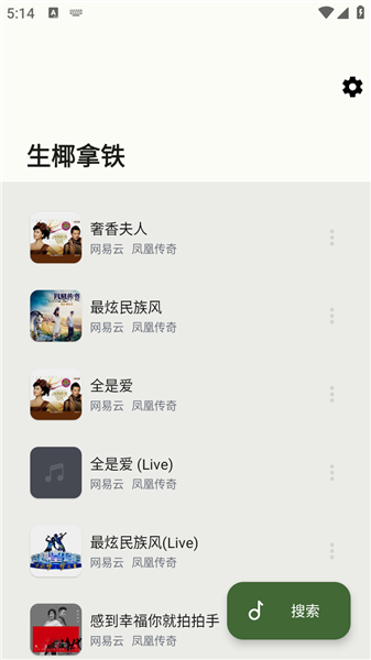 ��ҬMusic�ֻ�������