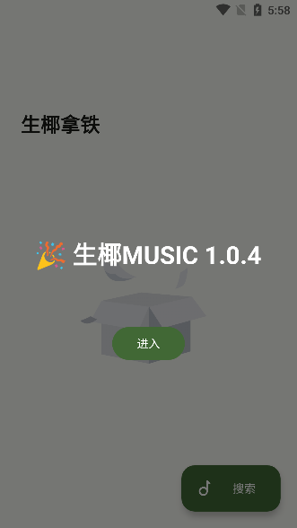 ��ҬMusic�ֻ�������