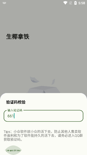 ��ҬMusic�ֻ�������