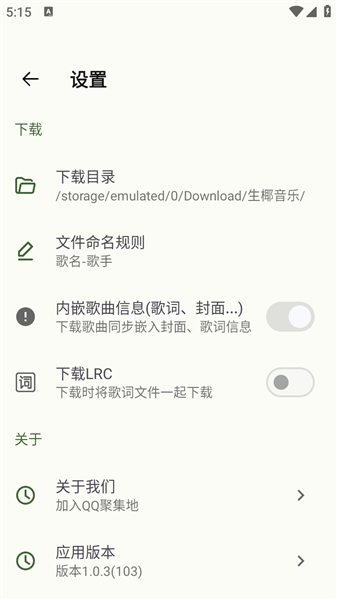 ��ҬMusic�ֻ�������