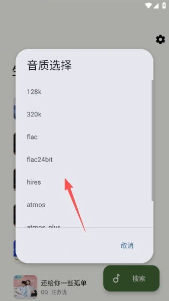 ��ҬMusic�ֻ�������