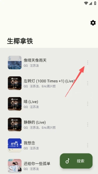 ��ҬMusic�ֻ�������