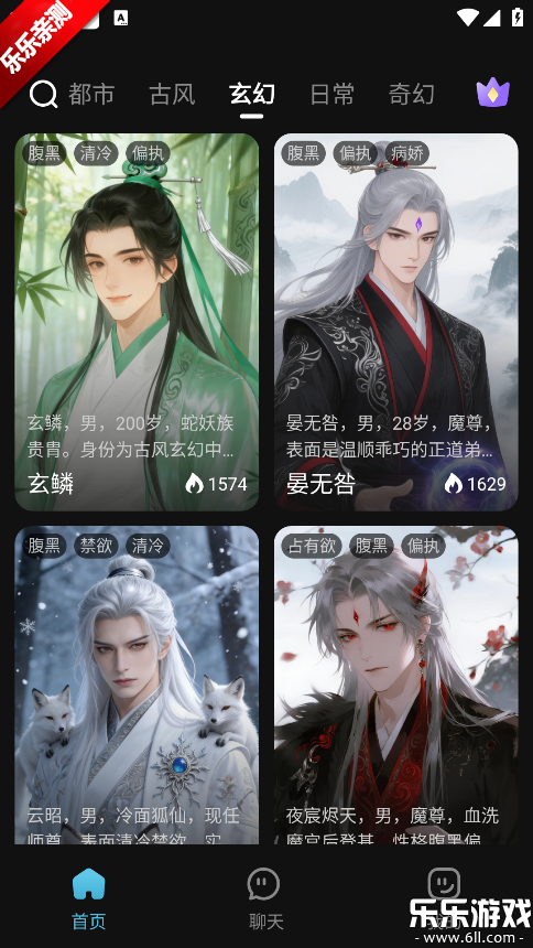 心动次元官方下载安装 心动次元官方下载安装