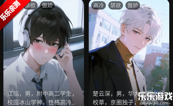 心动次元官方下载安装 心动次元官方下载安装