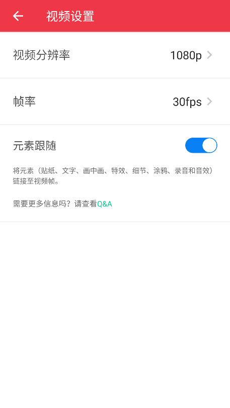 inshot���ذ�׿��