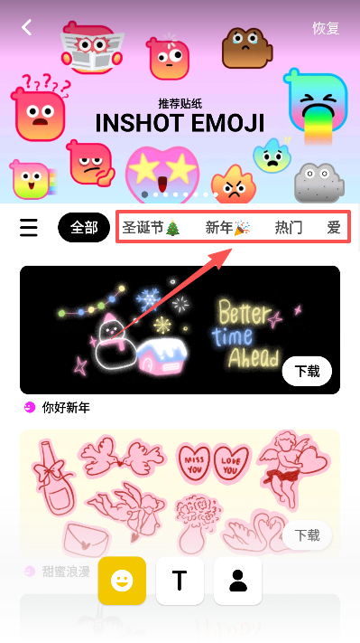 InShotרҵȫ���ܻ�Ա������