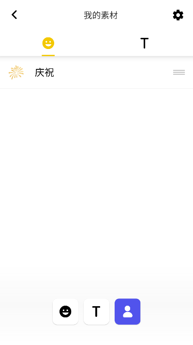 InShotרҵȫ���ܻ�Ա������