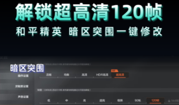 GameTools官方下载 GameTools官方下载