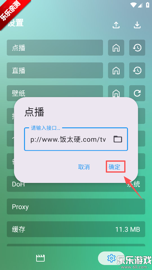 ok影视最新版本下载 ok影视最新版本下载