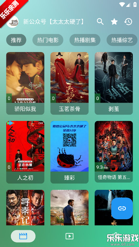 ok影视最新版本下载 ok影视最新版本下载