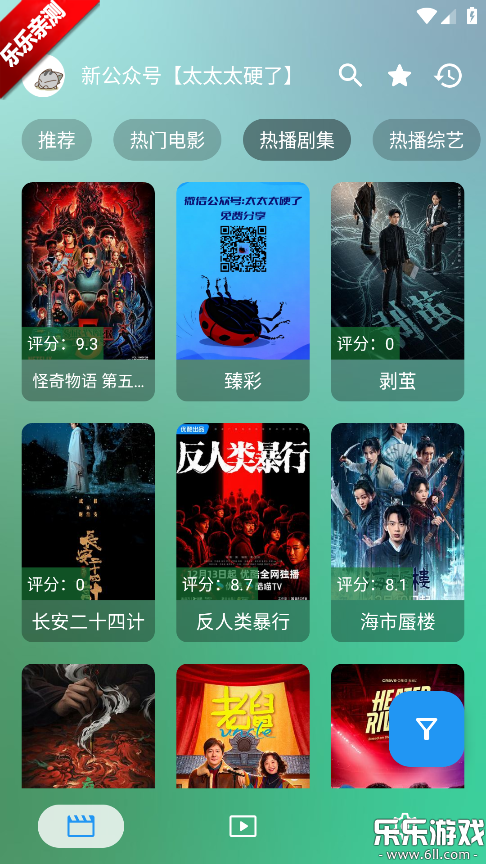 ok影视最新版本下载 ok影视最新版本下载