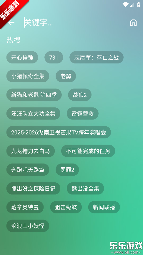 ok影视最新版本下载 ok影视最新版本下载