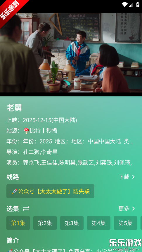 ok影视最新版本下载 ok影视最新版本下载