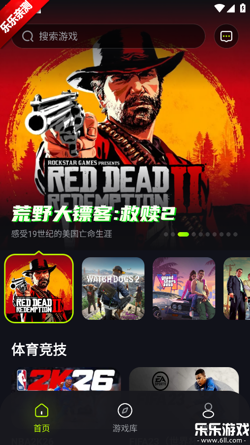 机咪云游戏手机版下载 机咪云游戏手机版下载